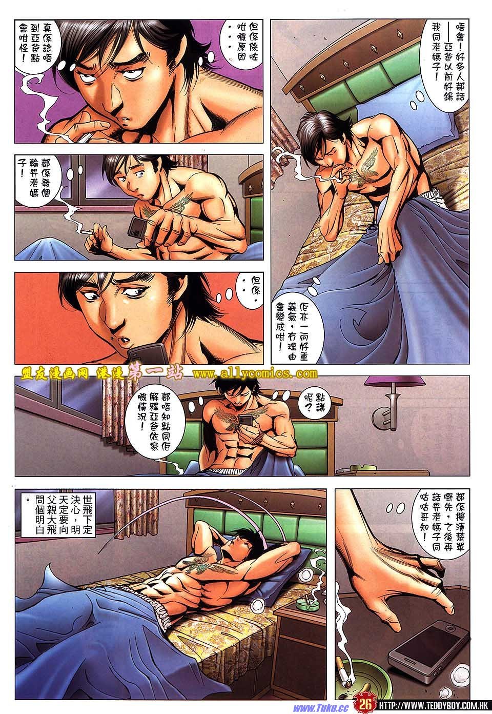 卷1537
