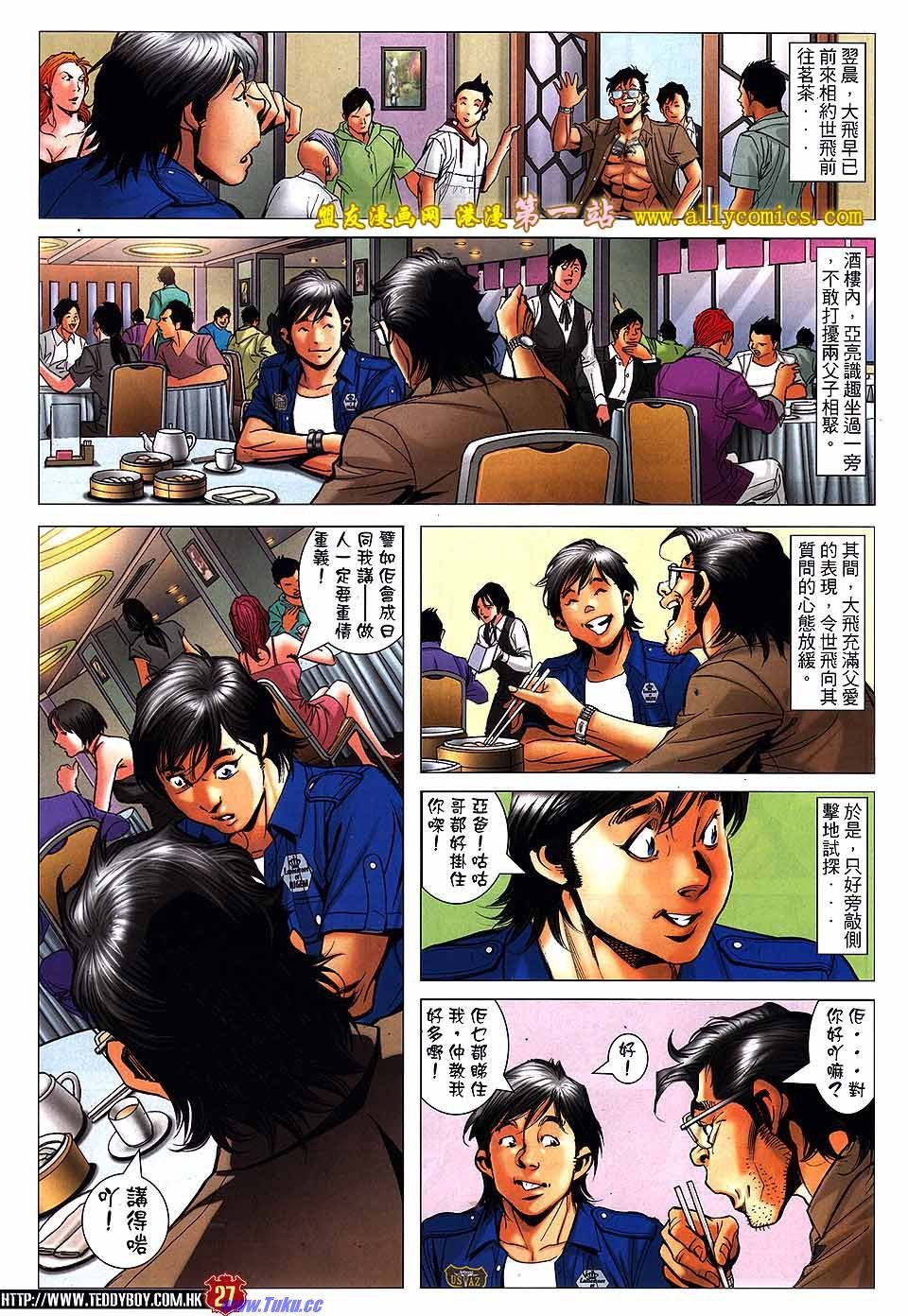 卷1537