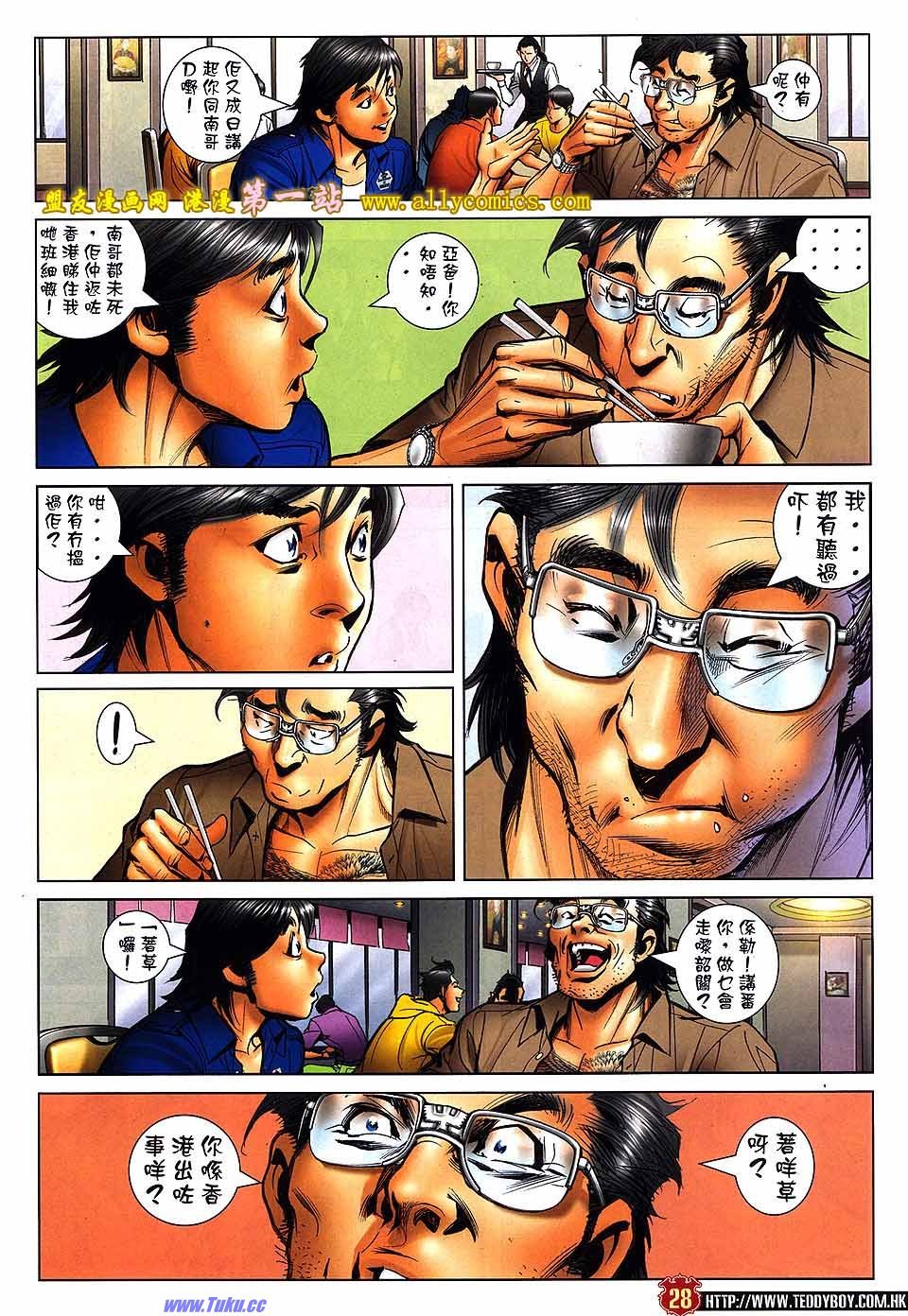 卷1537