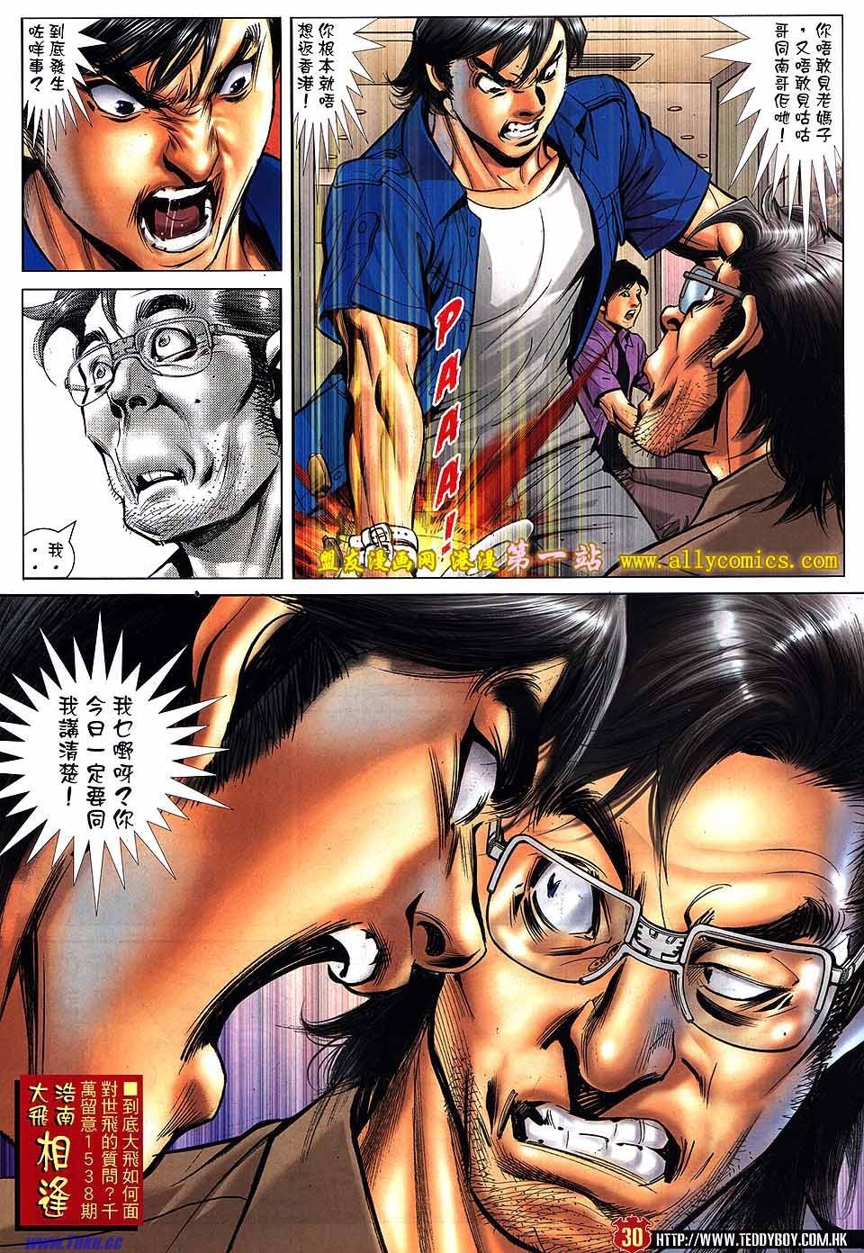 卷1537