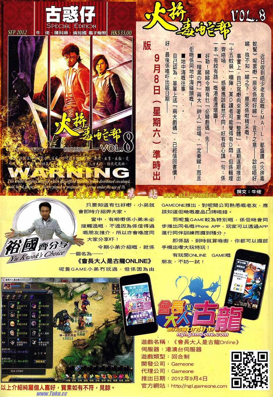 卷1537