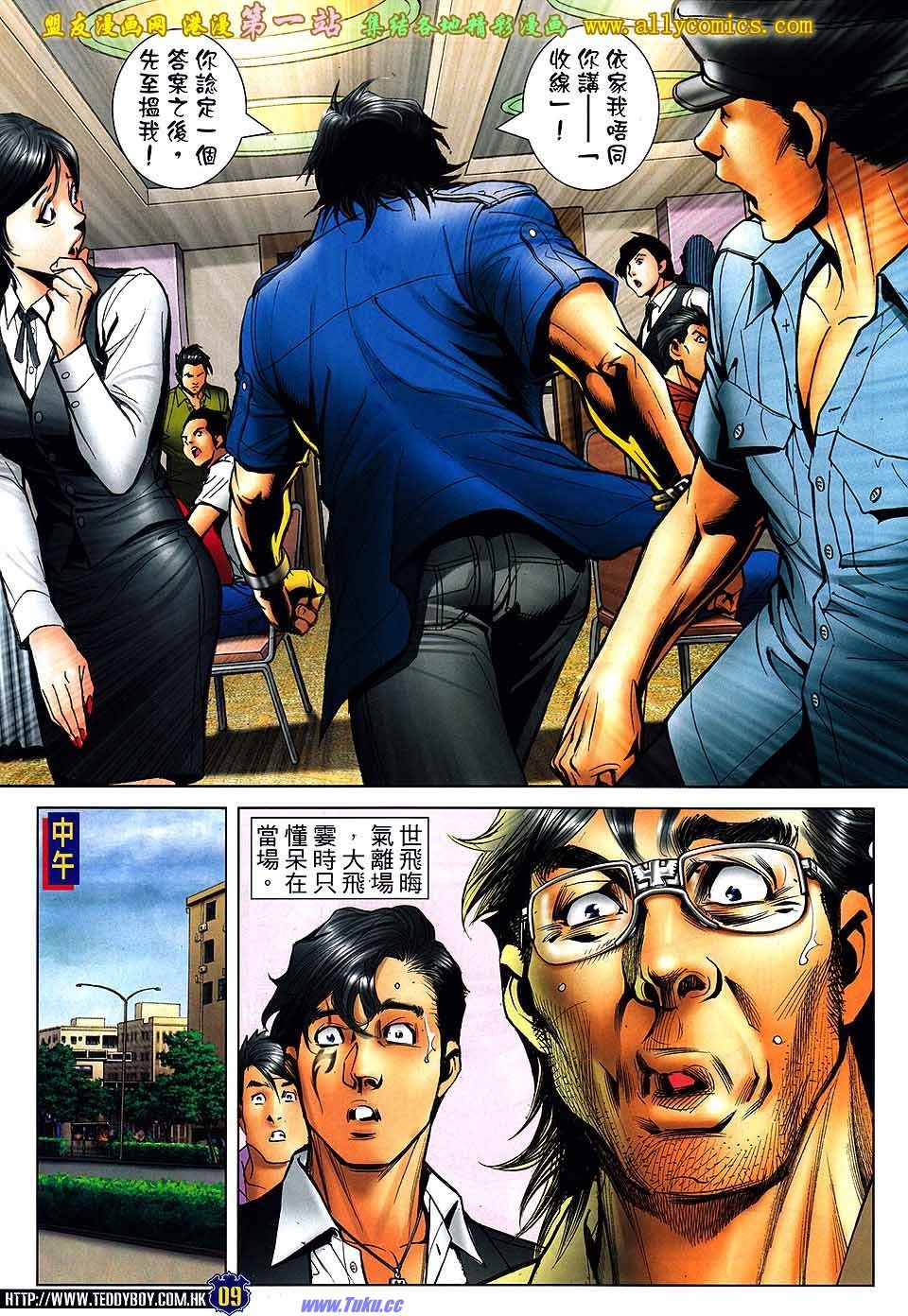 卷1538