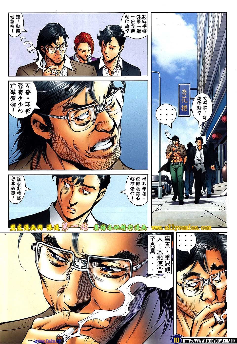 卷1538