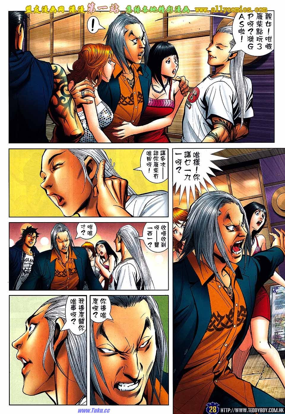 卷1538