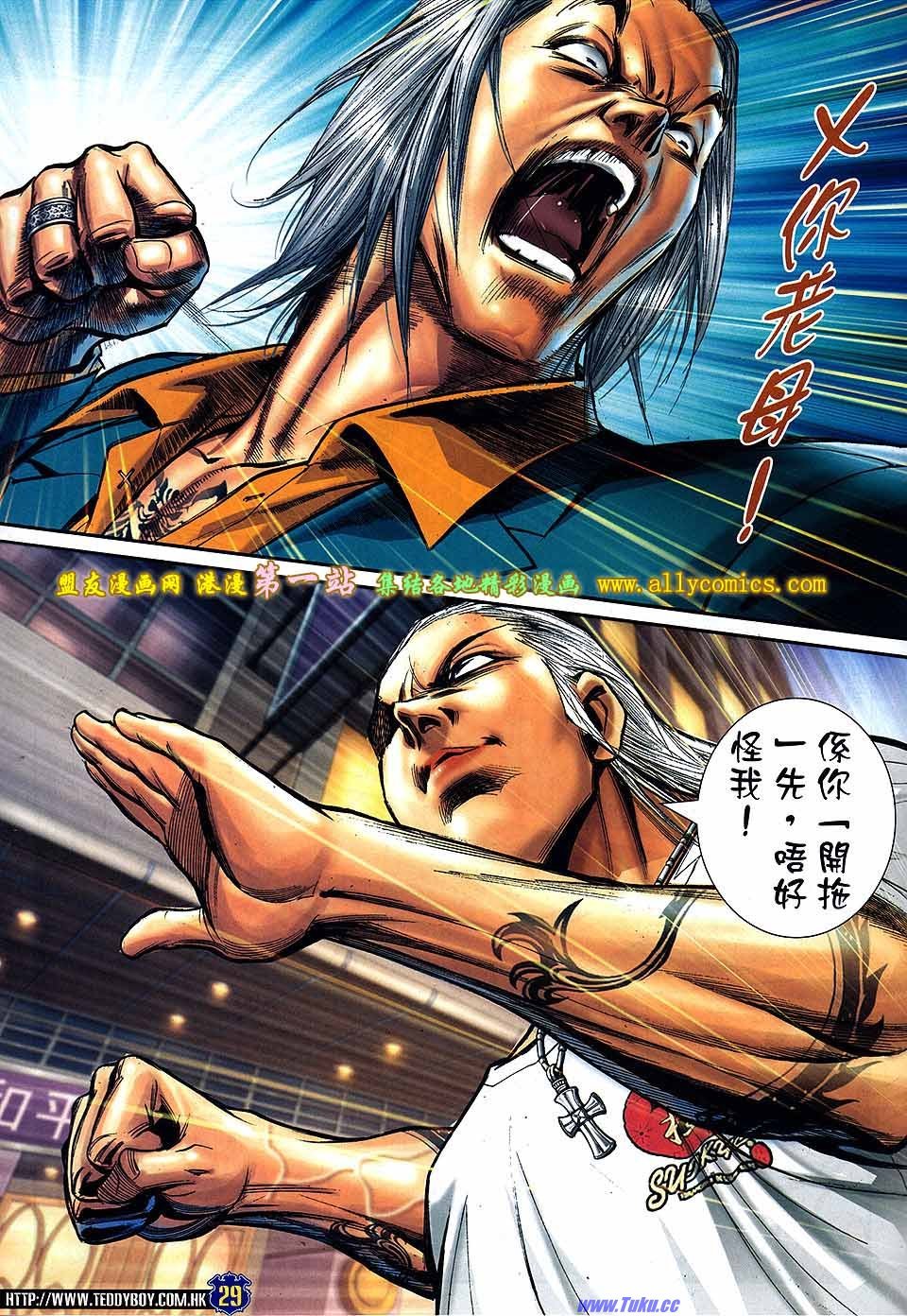卷1538