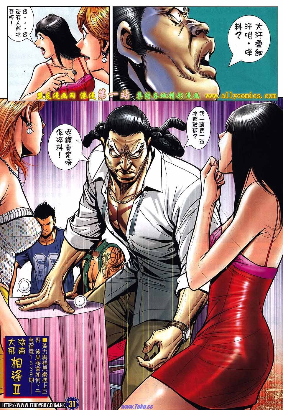 卷1538