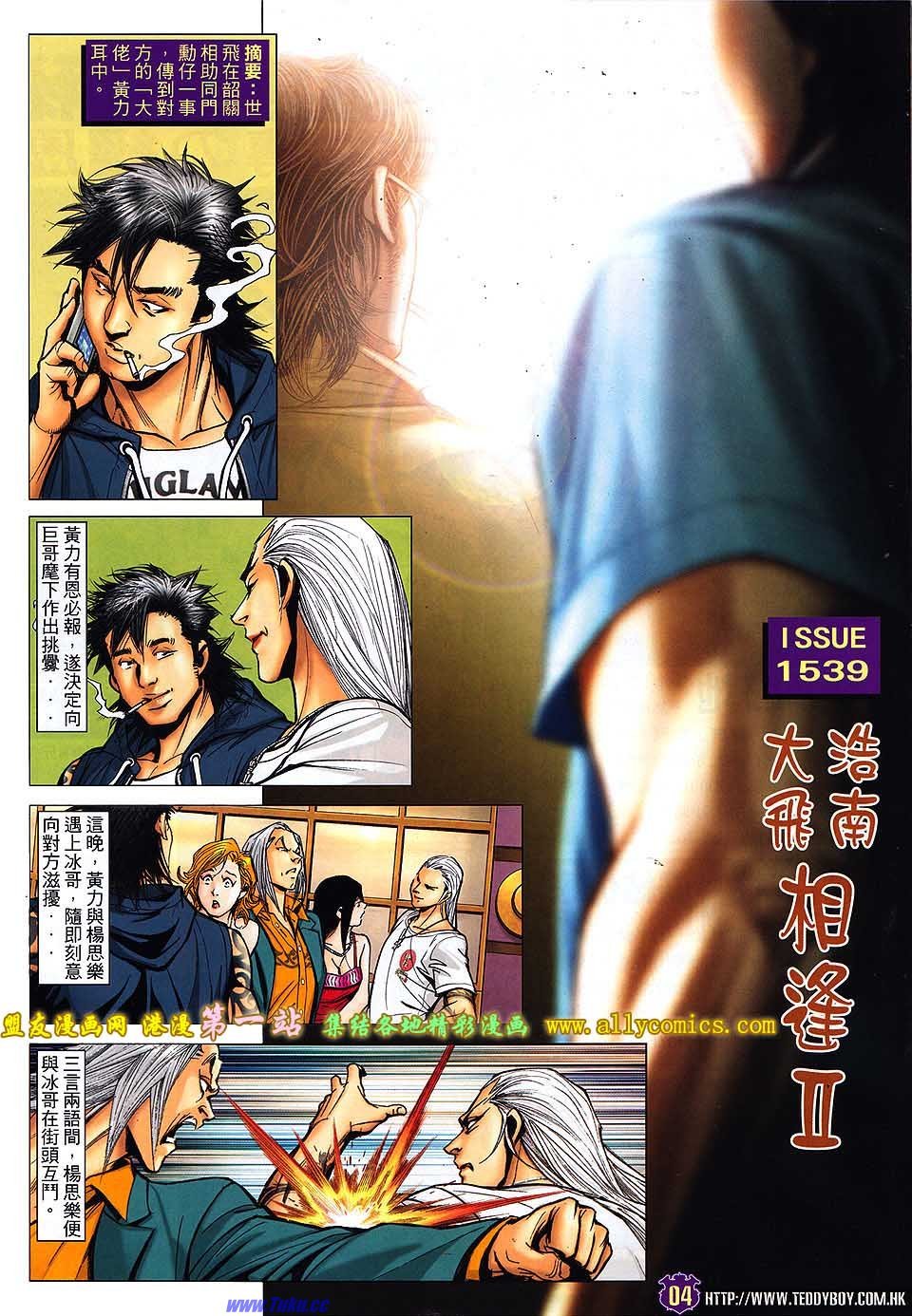 卷1539