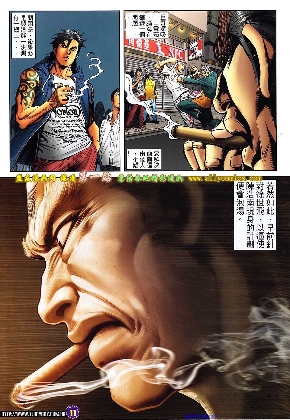 卷1539