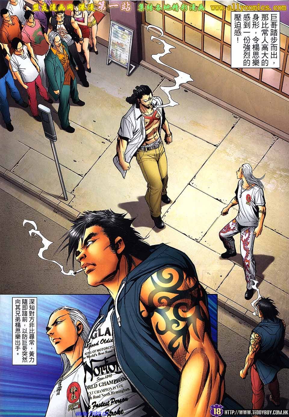 卷1539