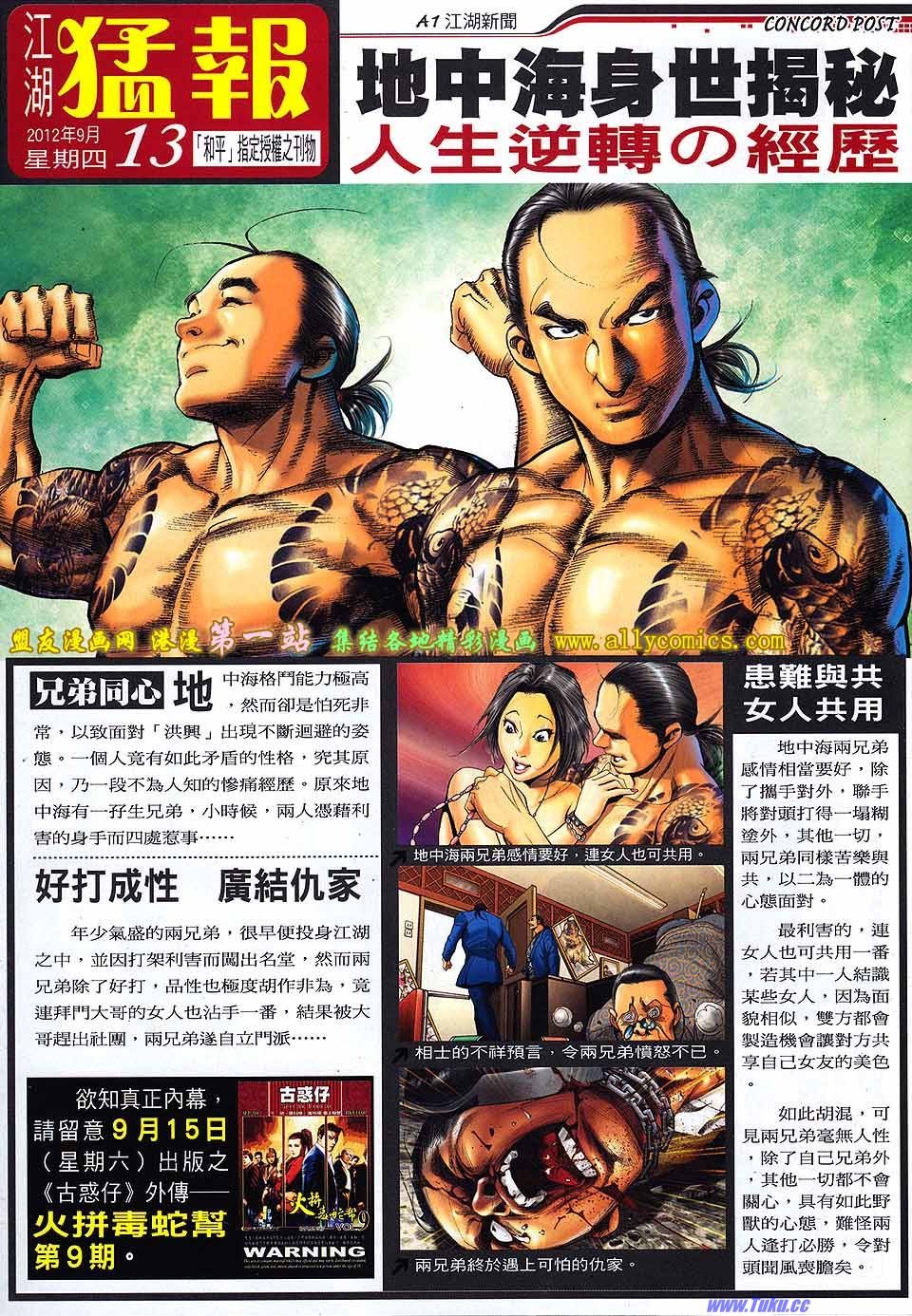 卷1539