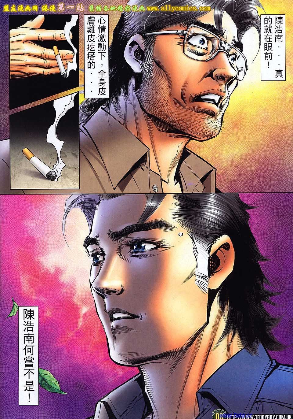 卷1540盟友版