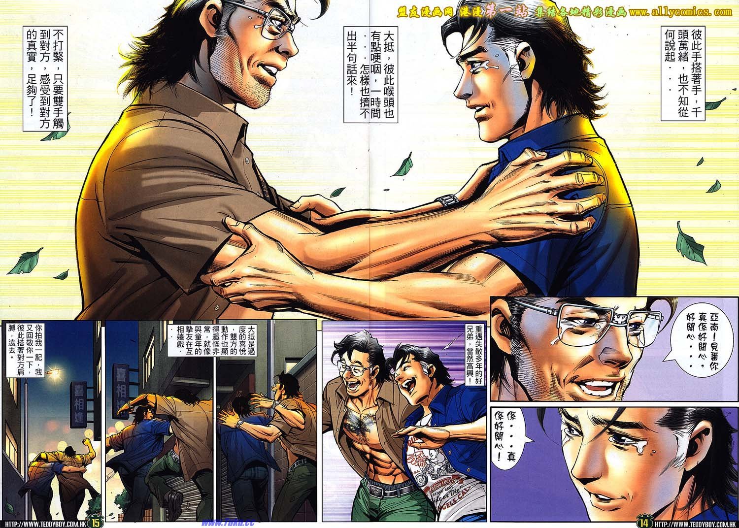 卷1540盟友版