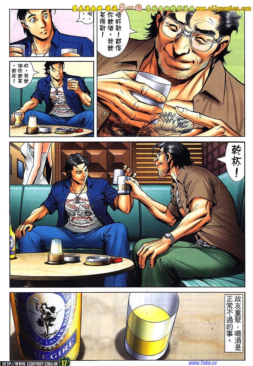卷1540盟友版