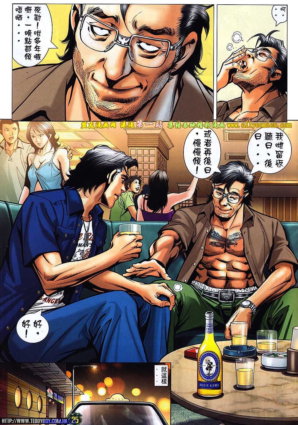 卷1540盟友版