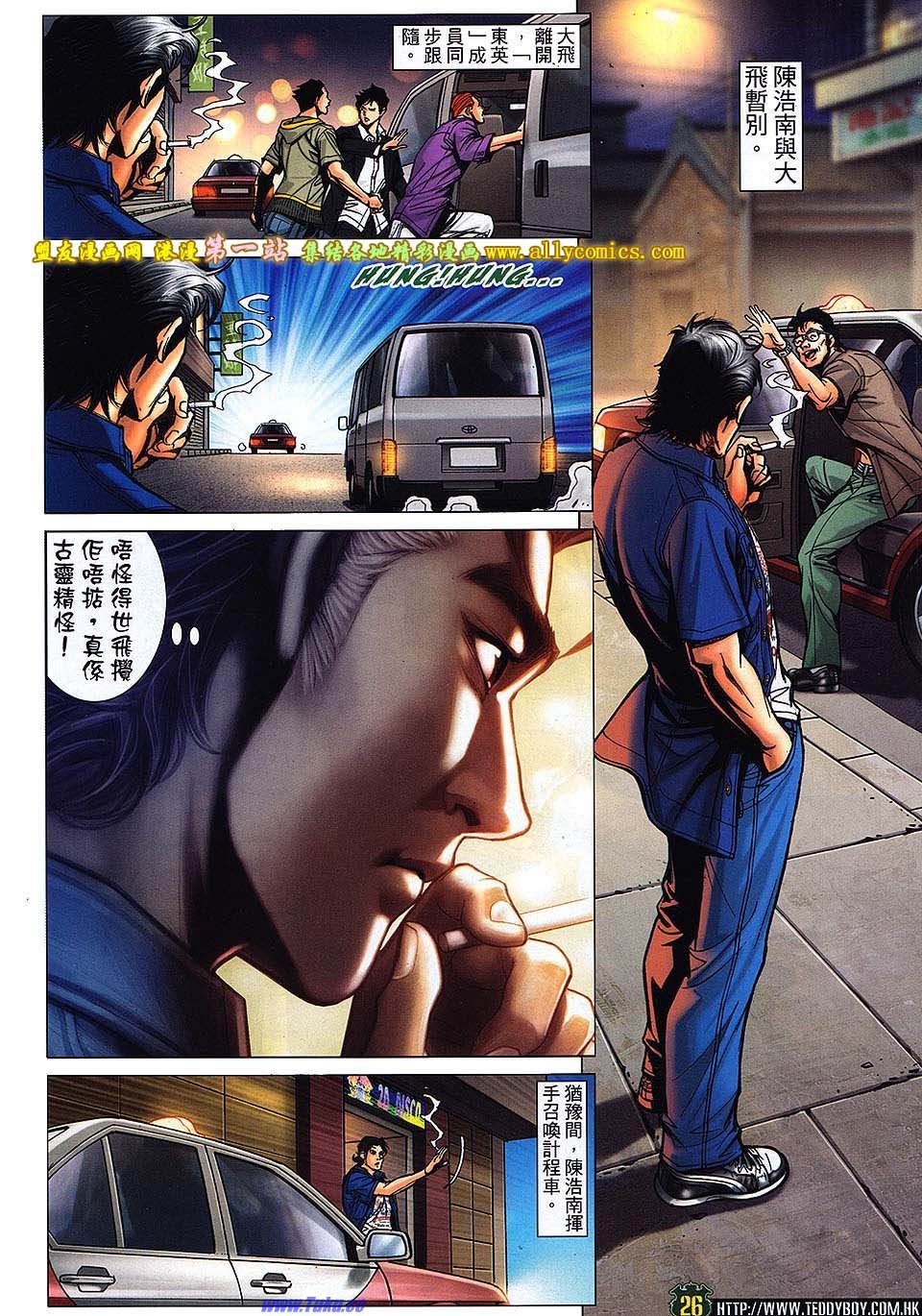卷1540盟友版