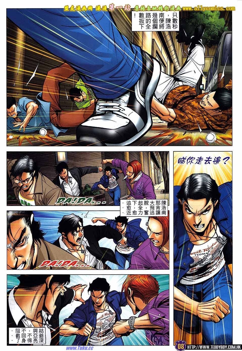 卷1541