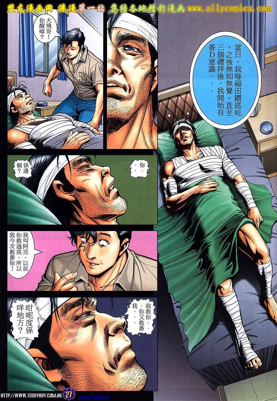 卷1541