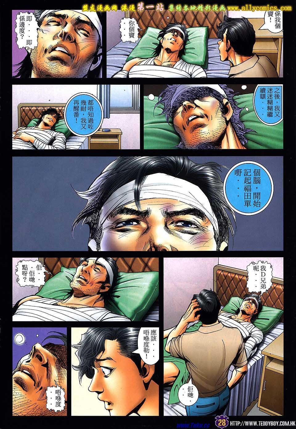 卷1541