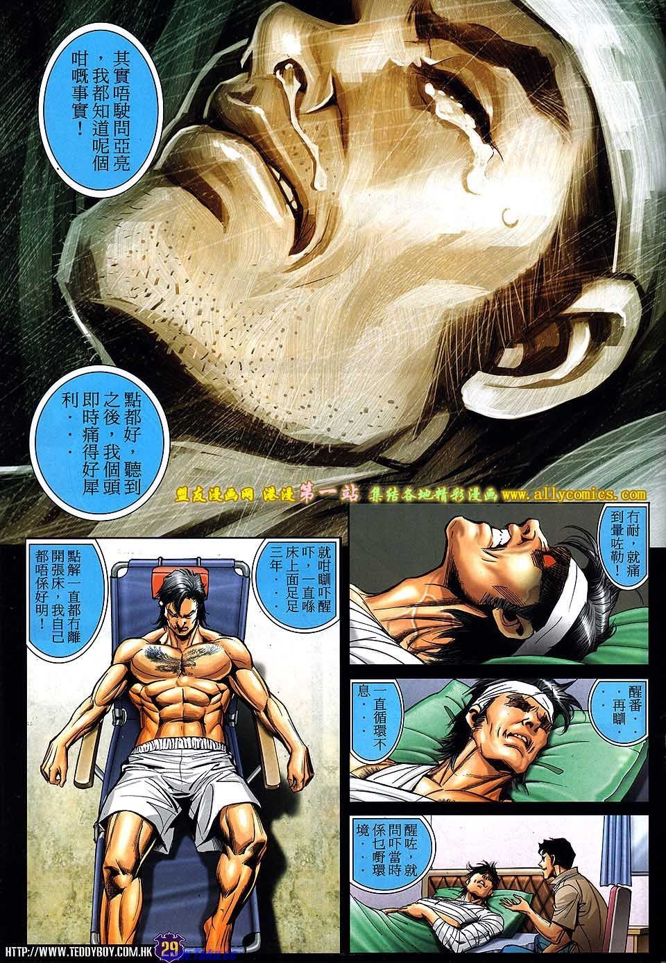 卷1541