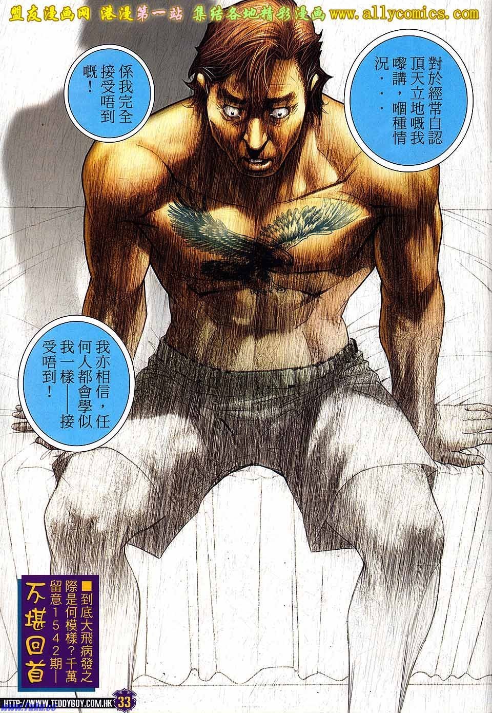 卷1541