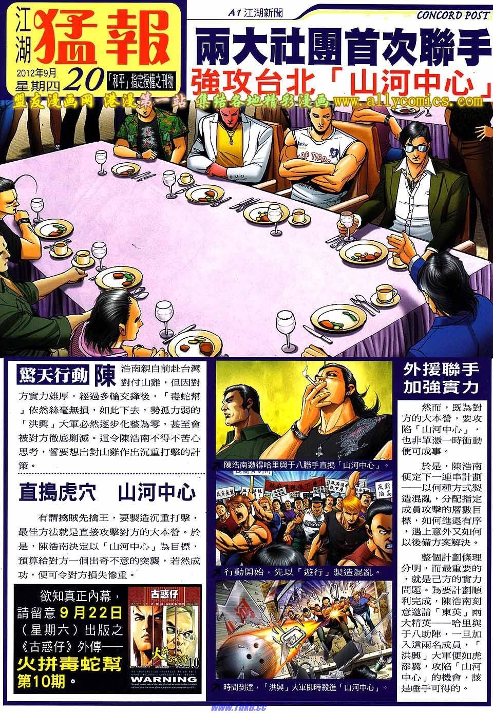 卷1541