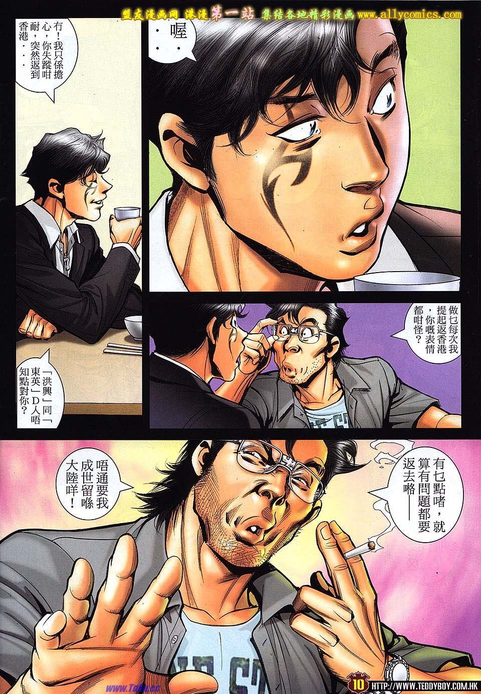 卷1542