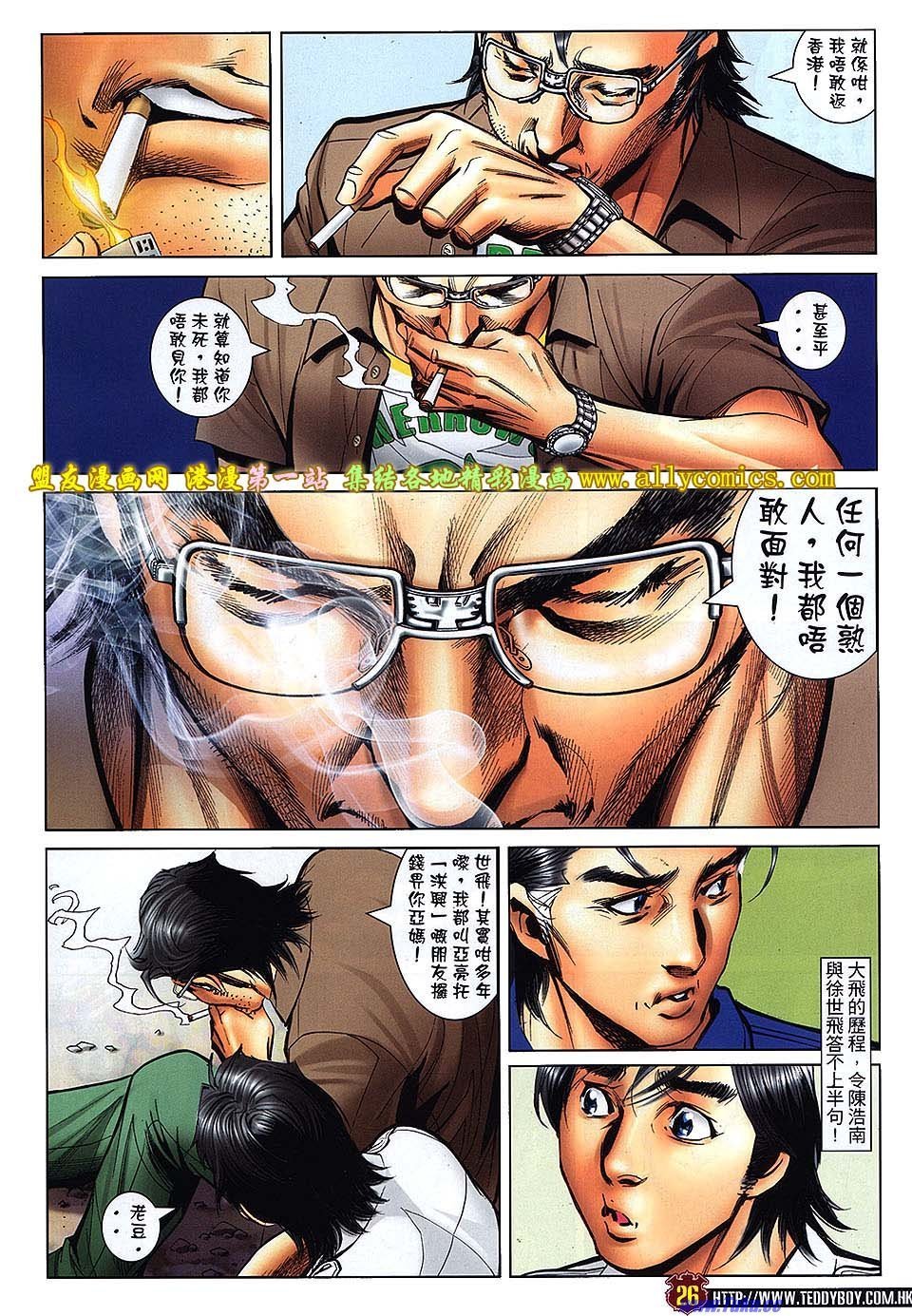 卷1542