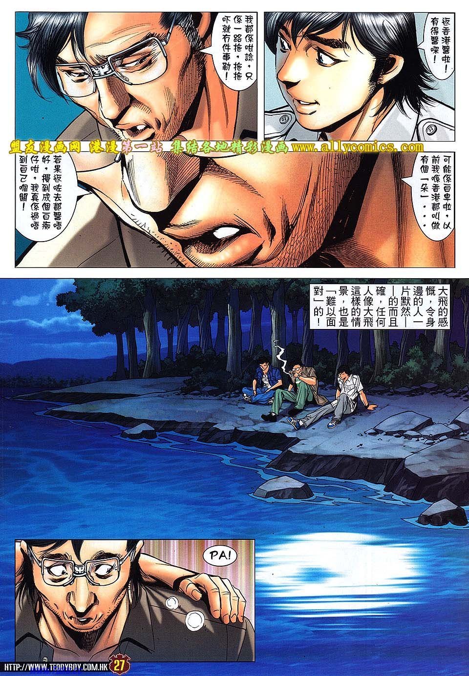卷1542