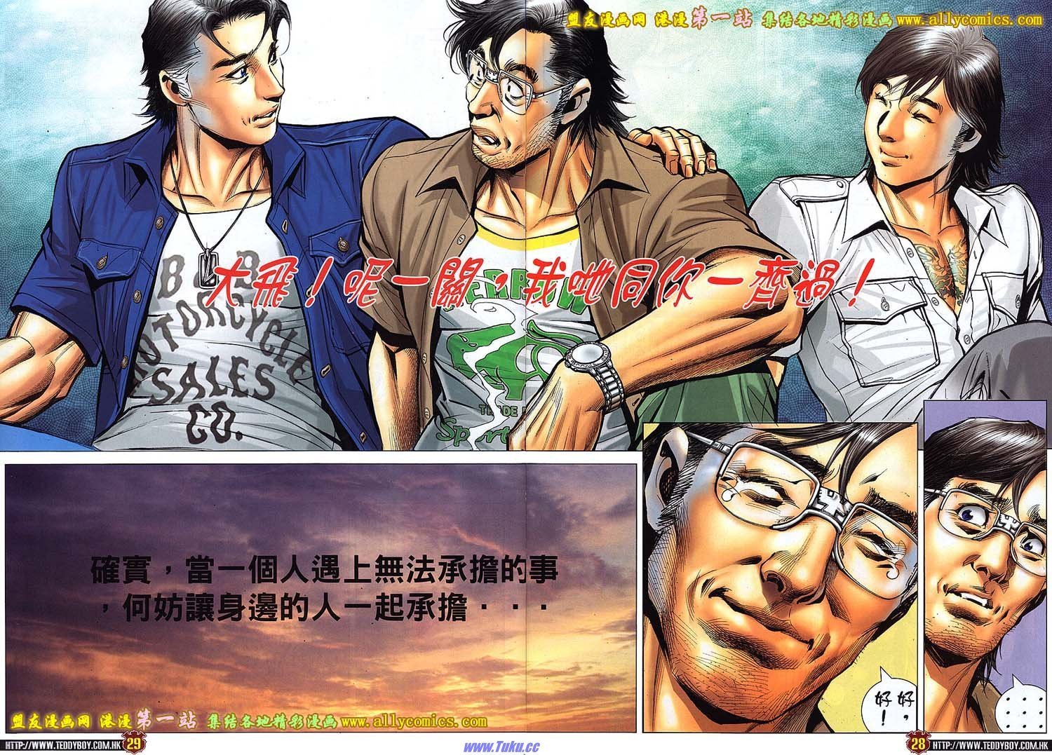 卷1542
