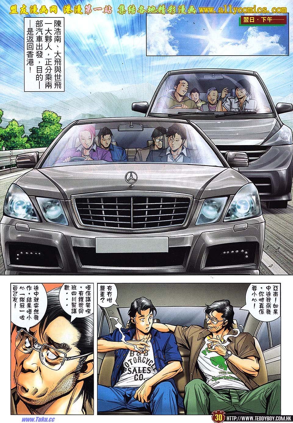 卷1542