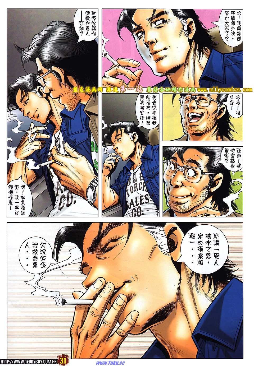 卷1542