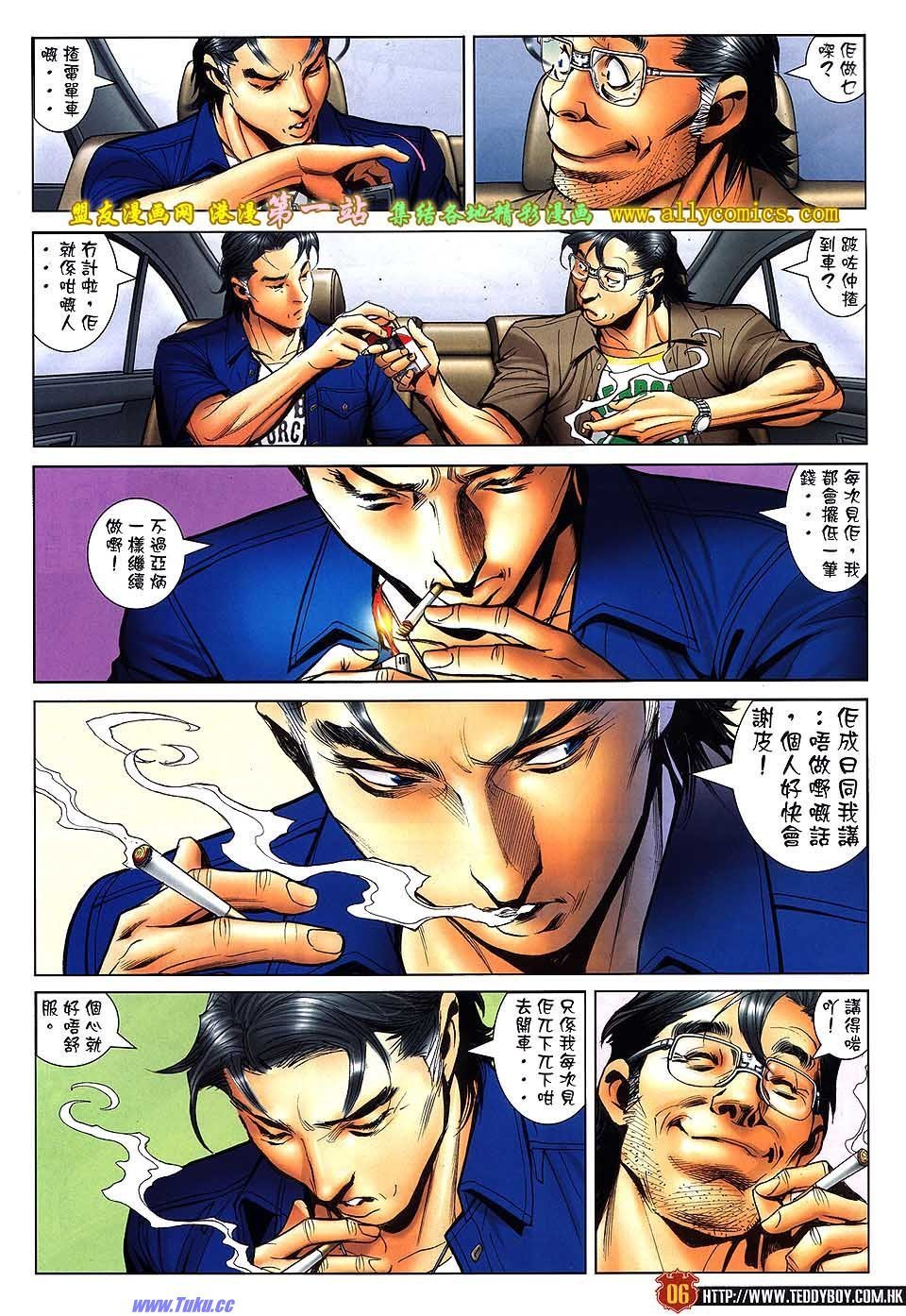 卷1543