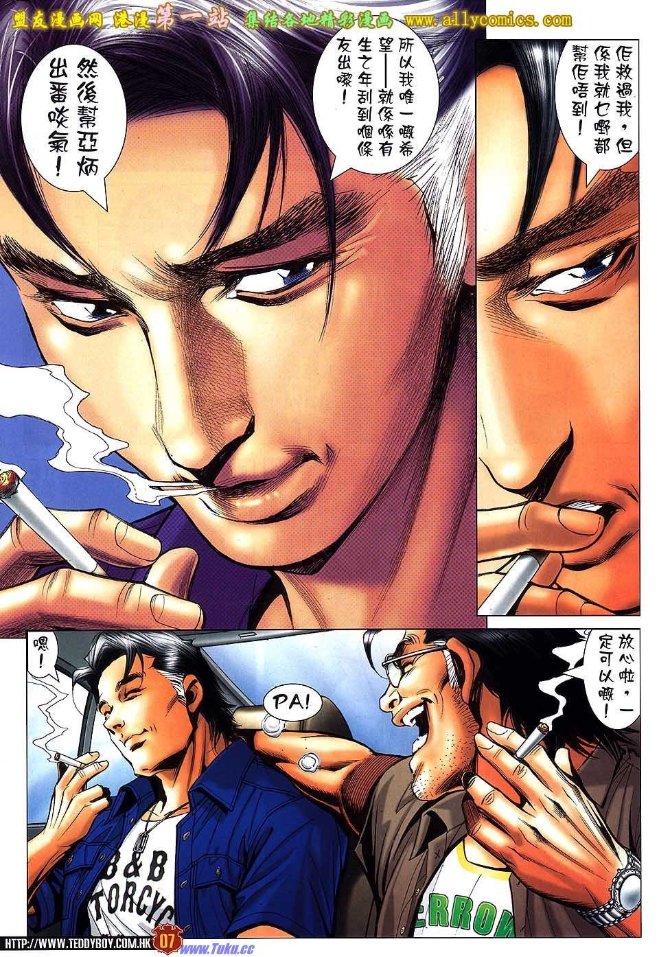 卷1543
