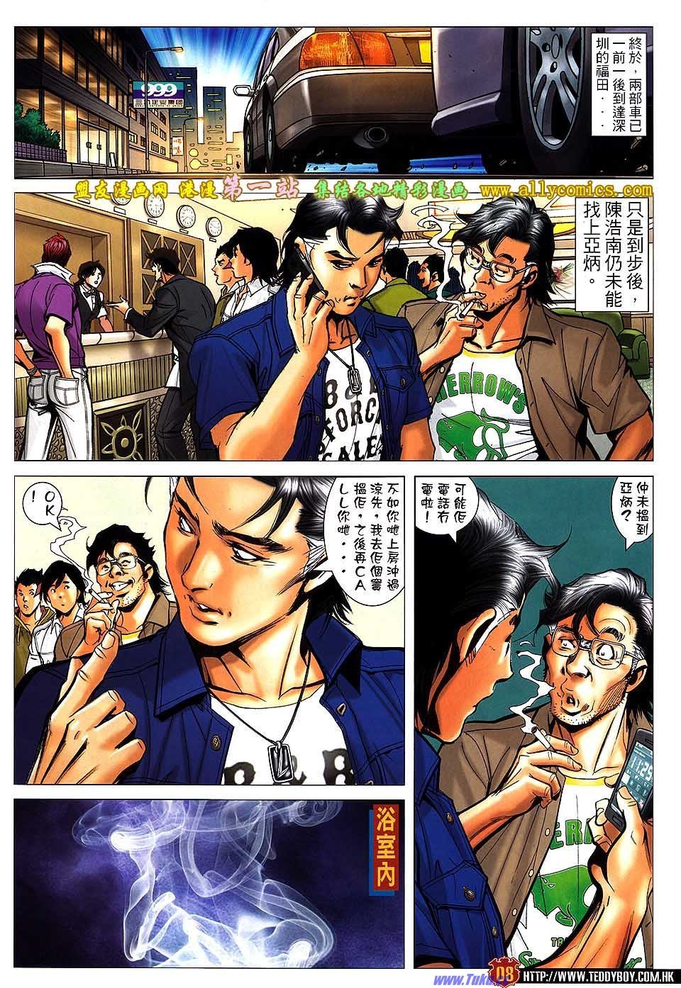 卷1543