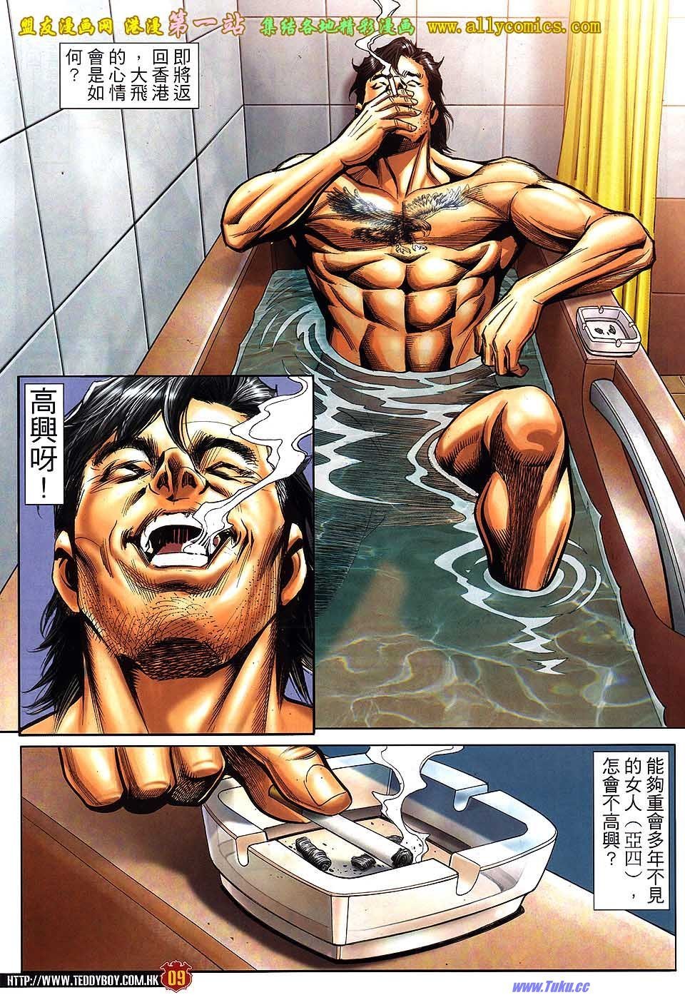 卷1543
