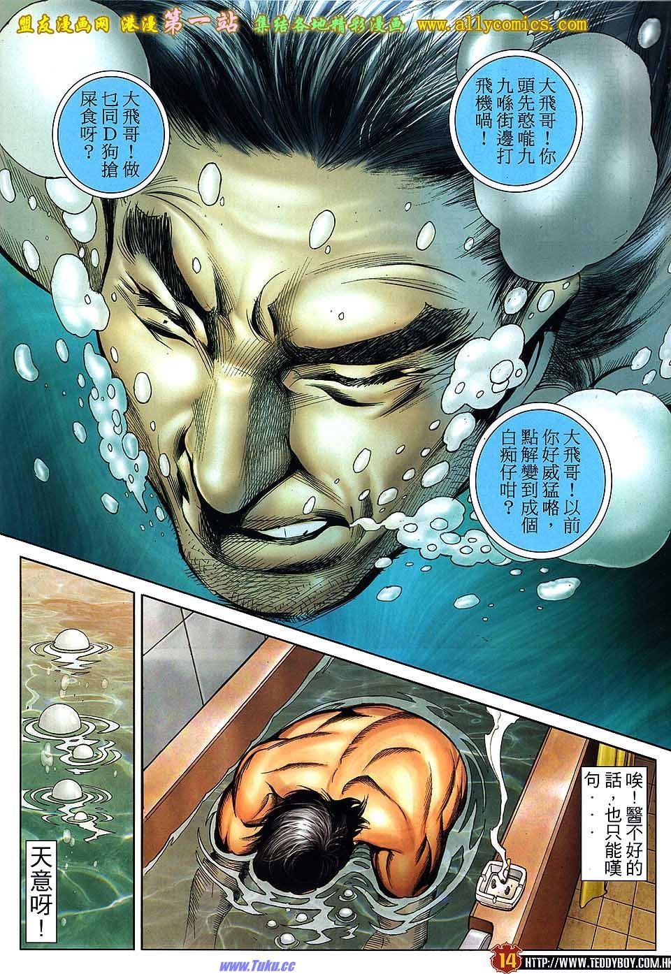 卷1543
