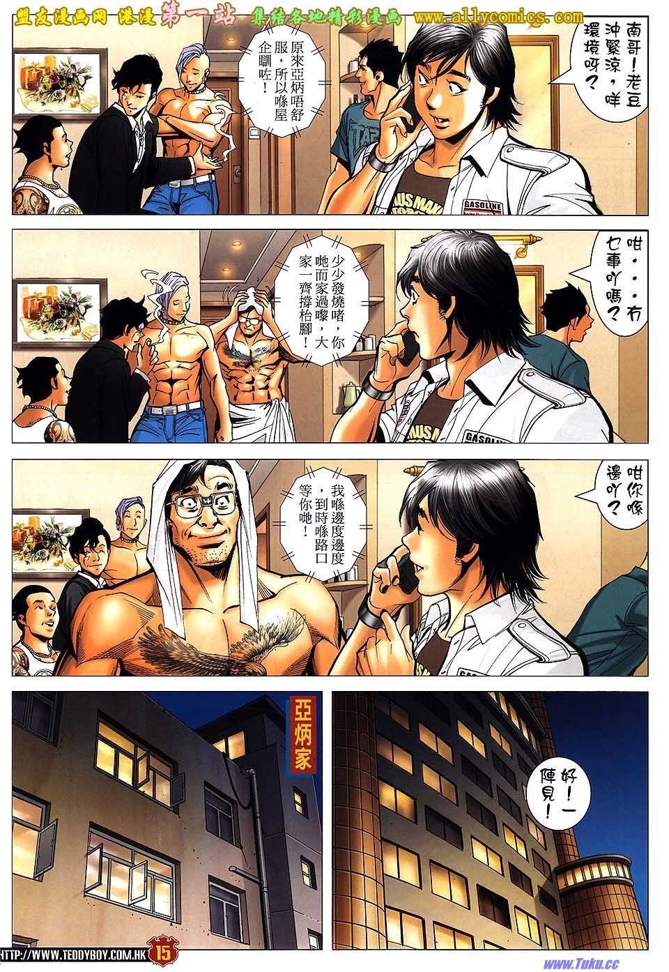 卷1543
