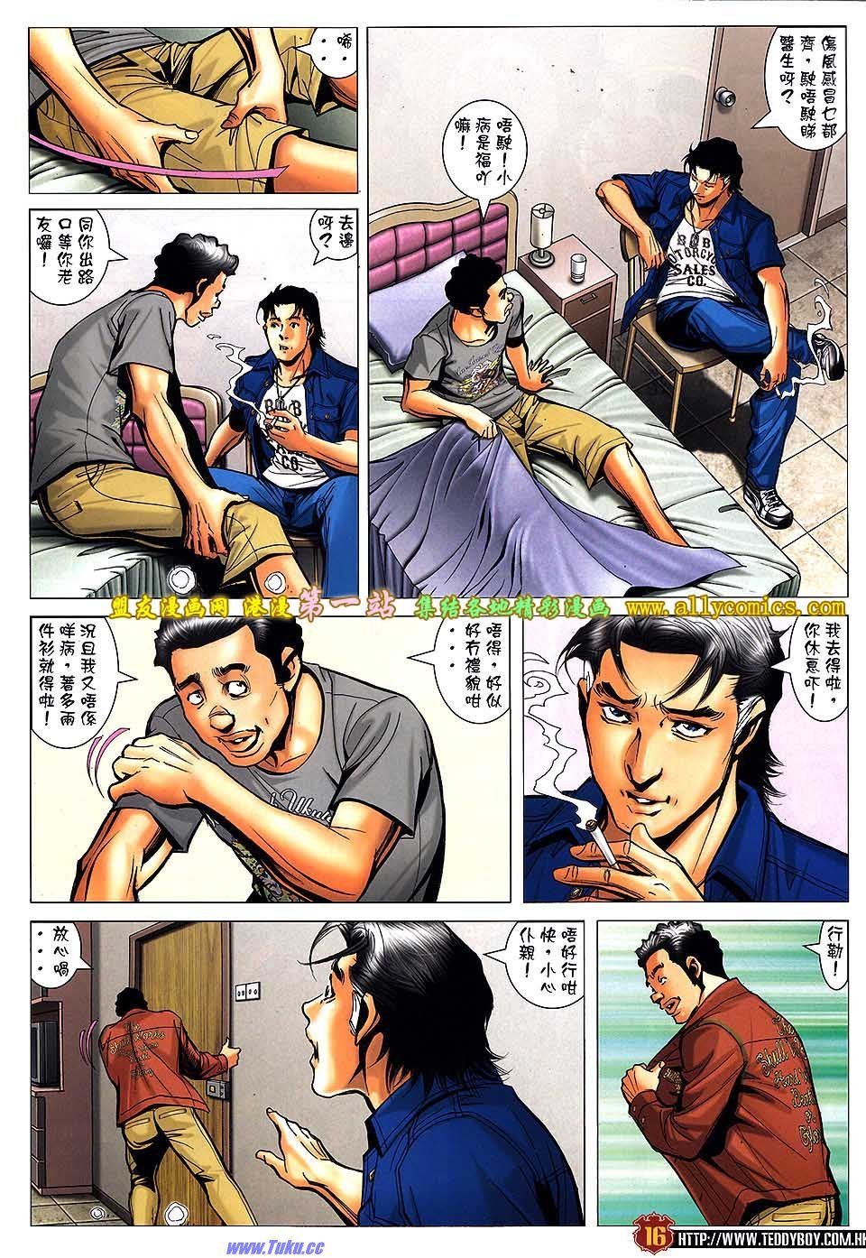 卷1543