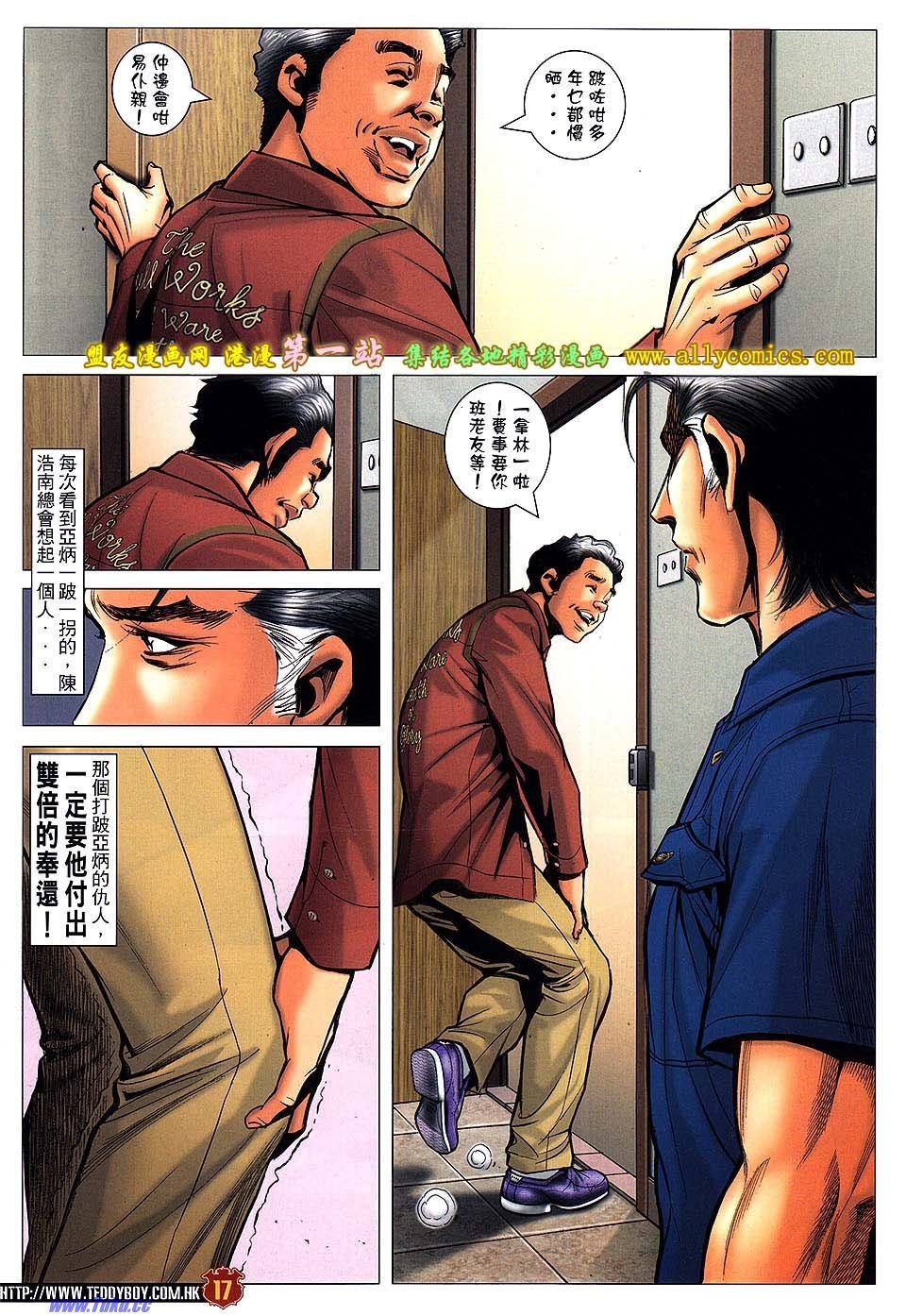 卷1543