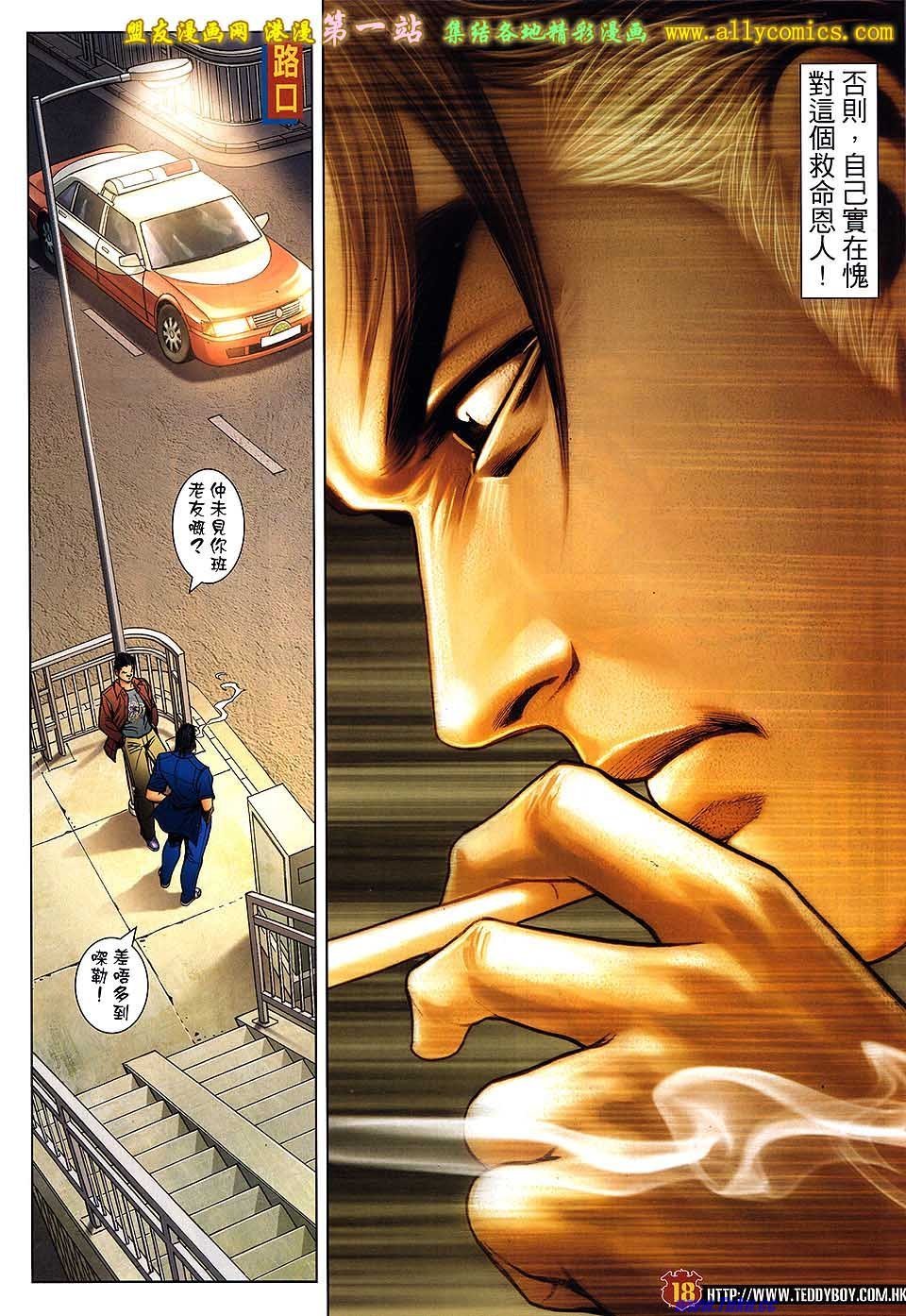卷1543