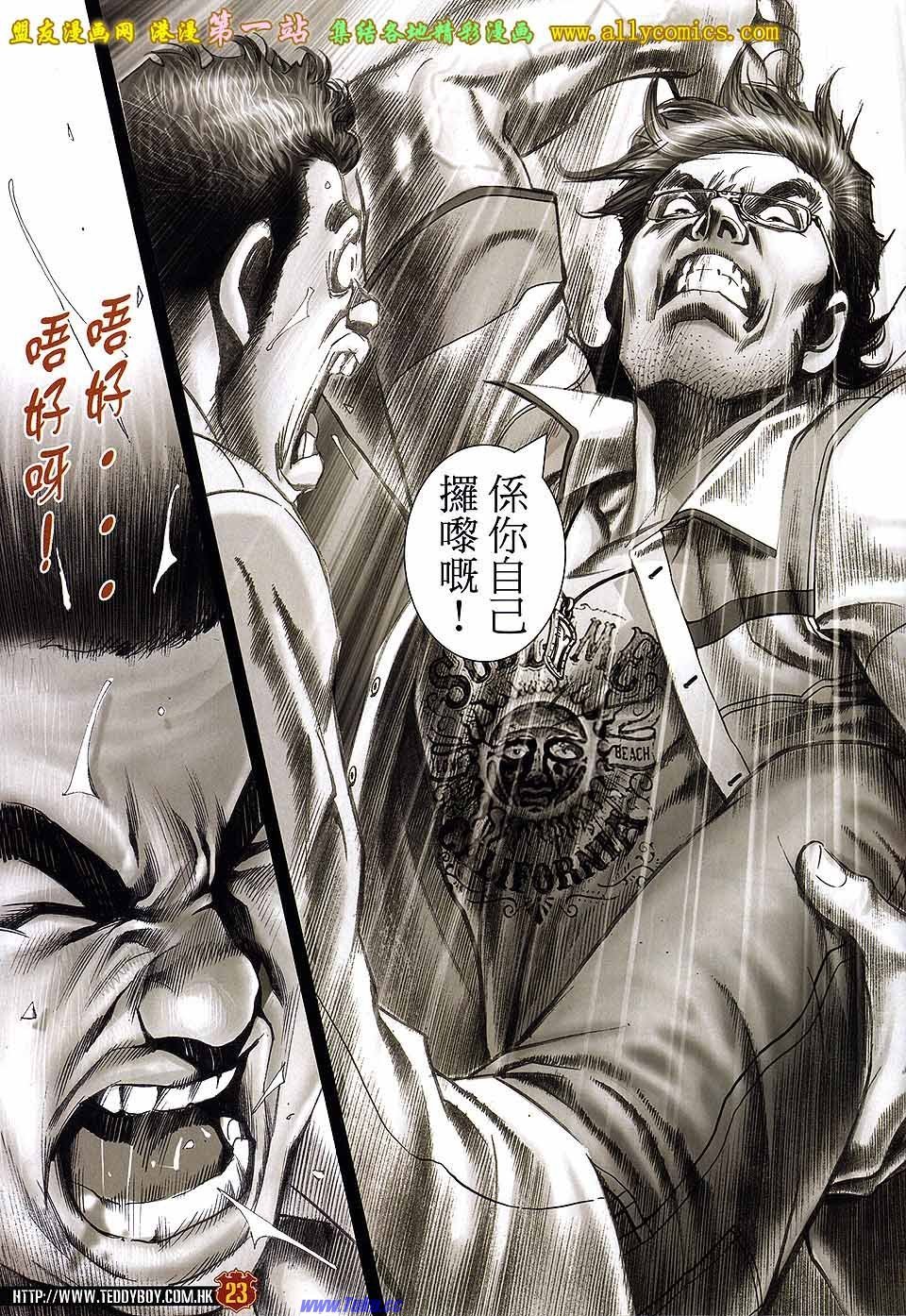 卷1543