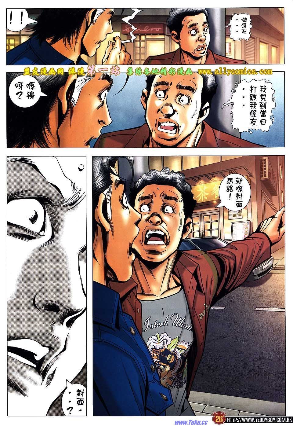 卷1543