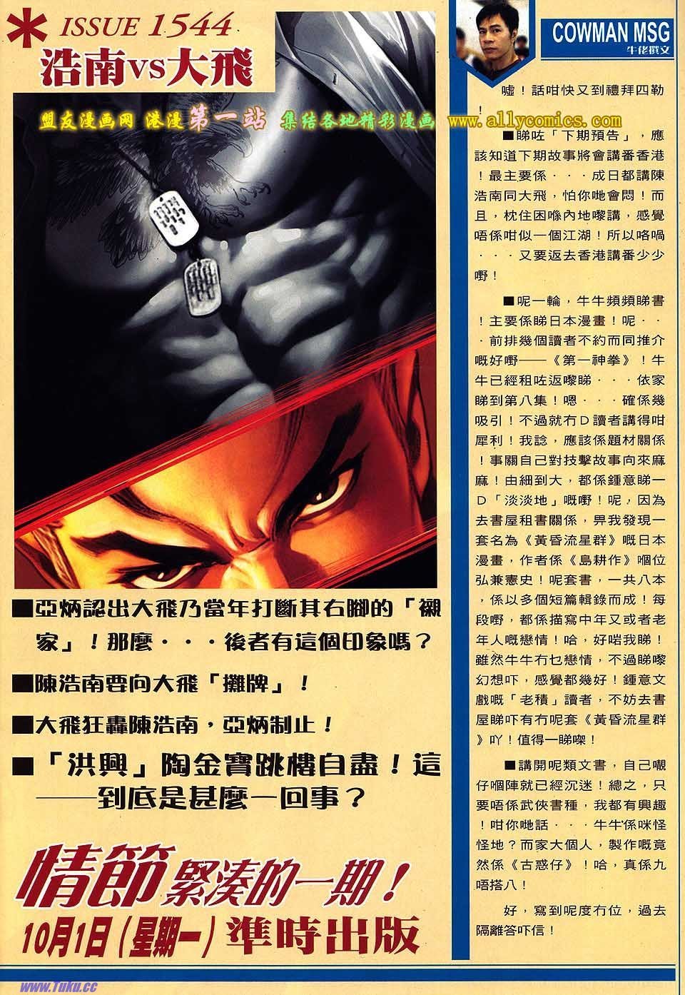 卷1543