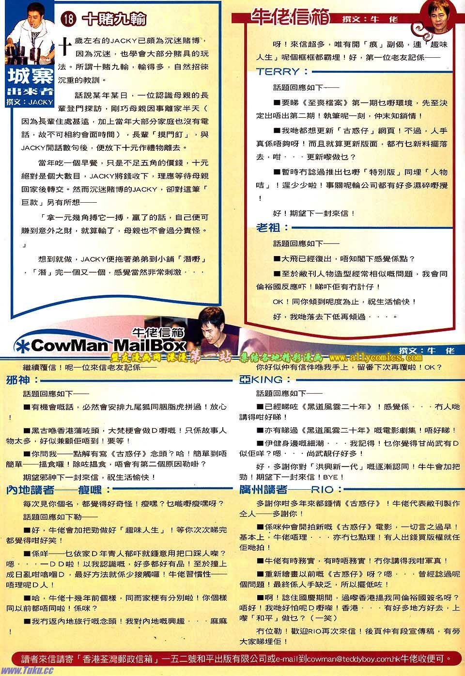 卷1543