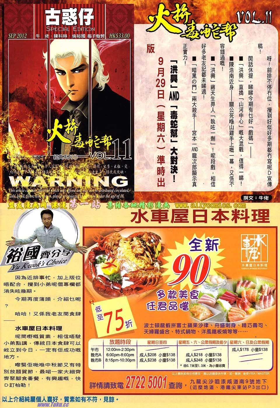 卷1543