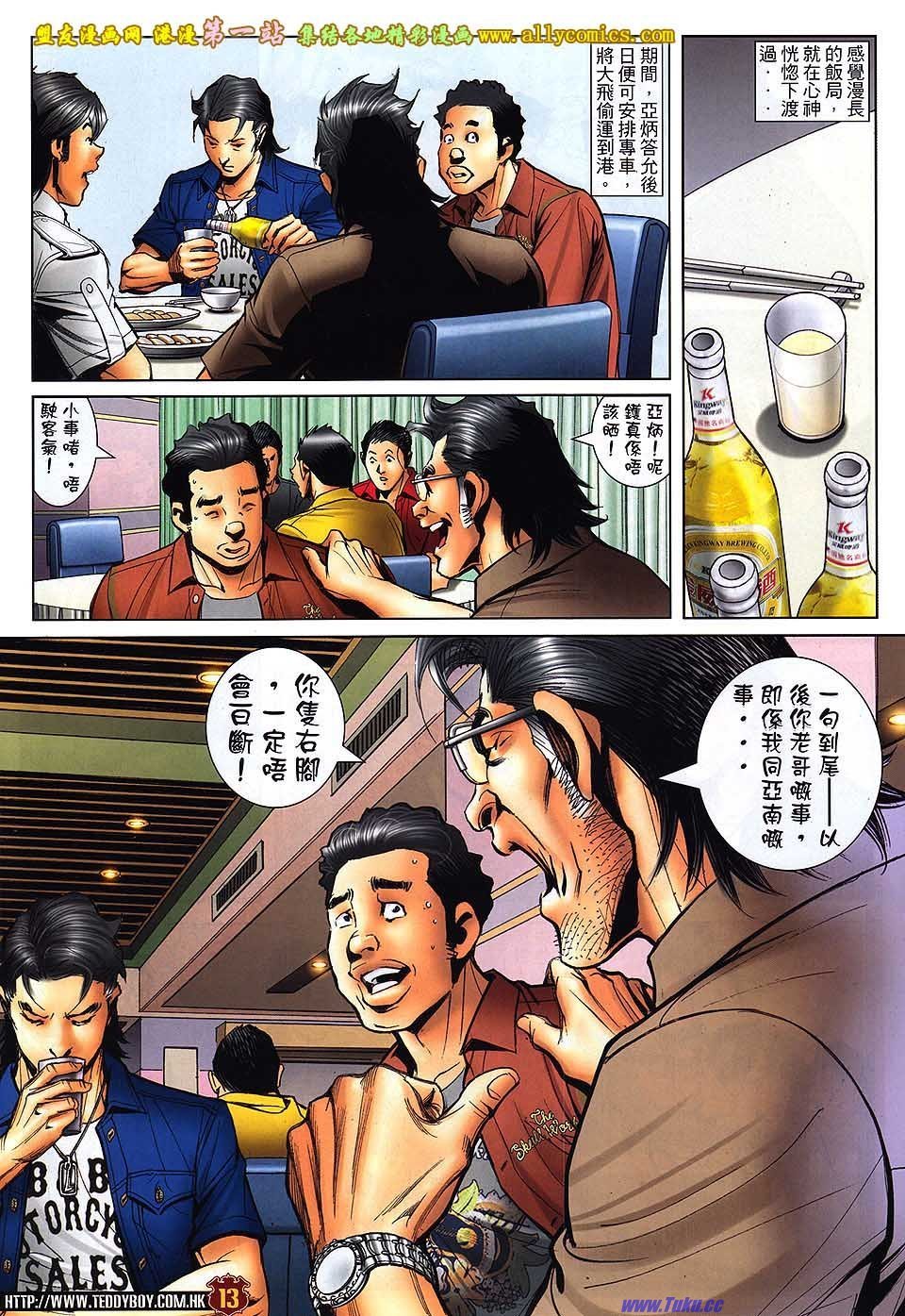 卷1544