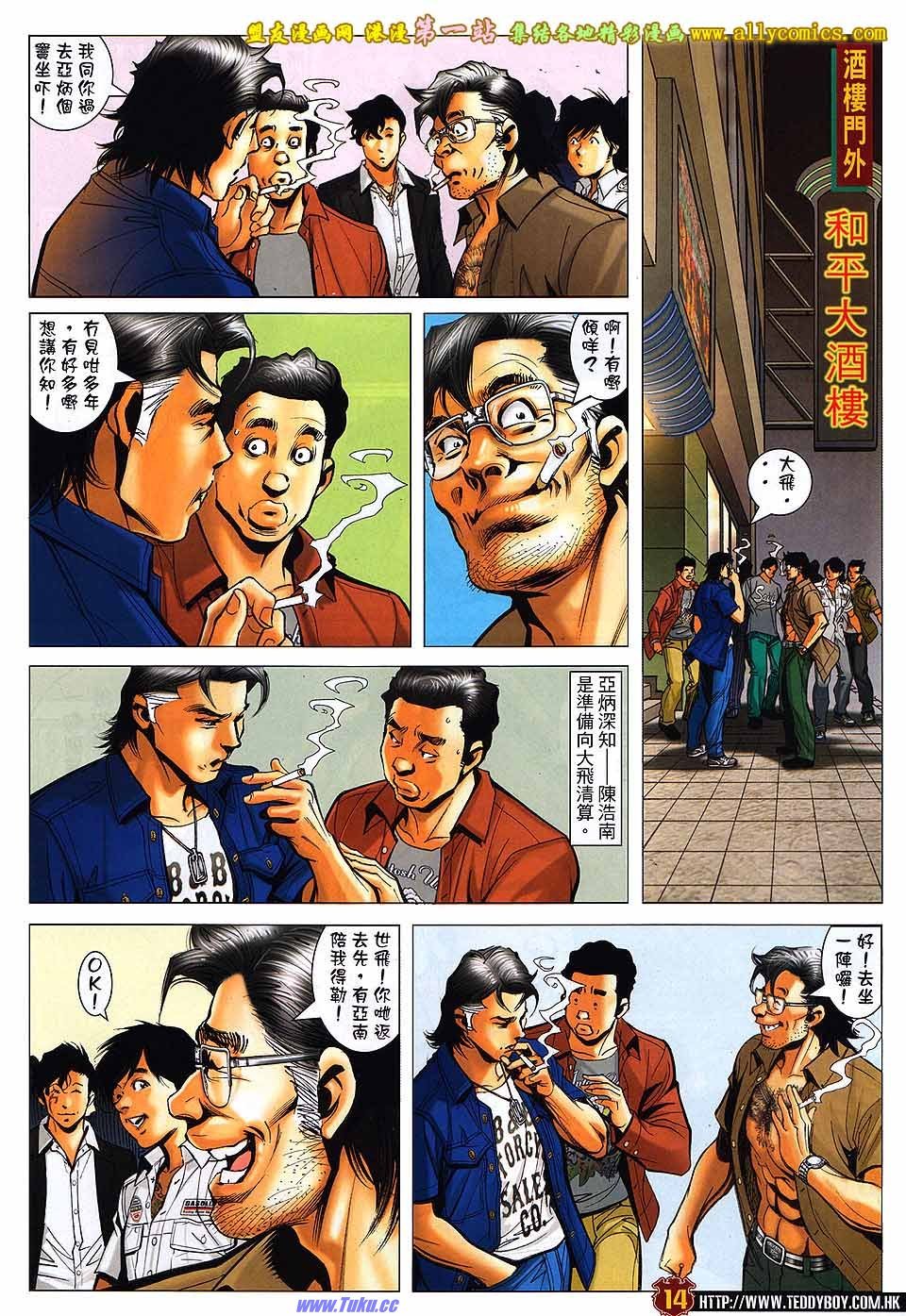 卷1544