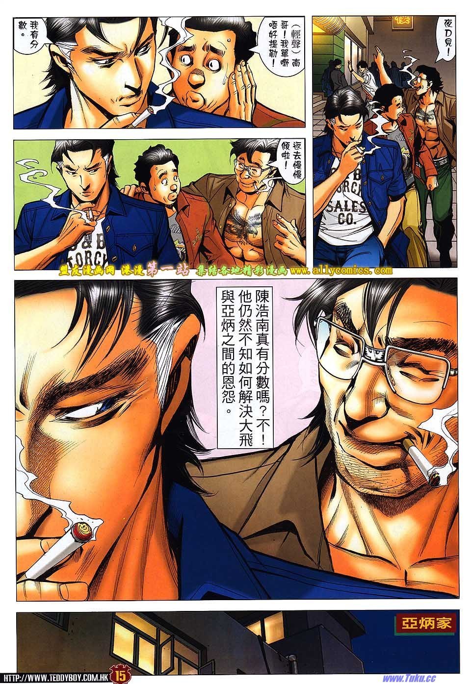 卷1544