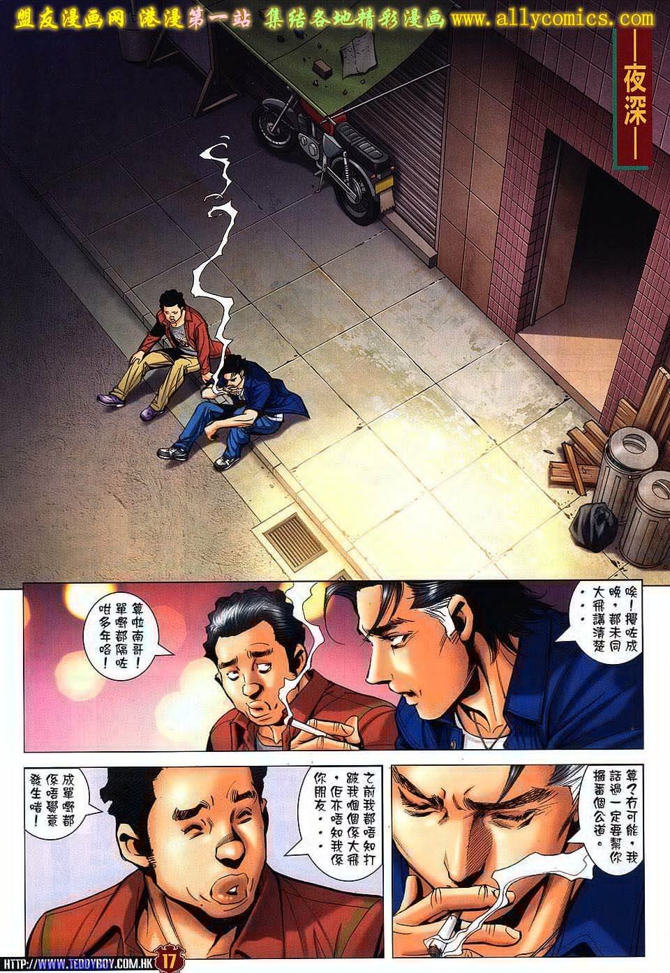 卷1544