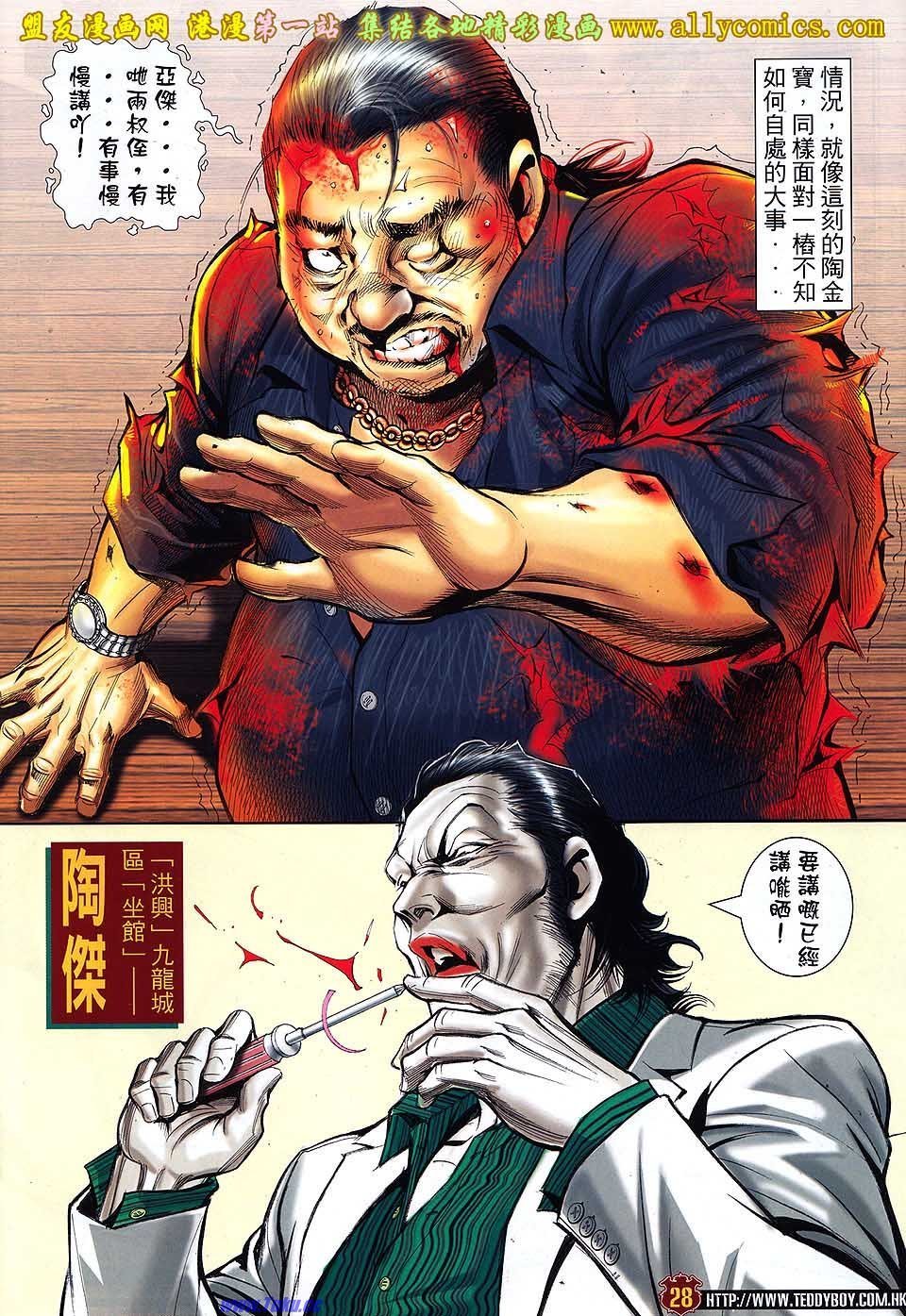 卷1544